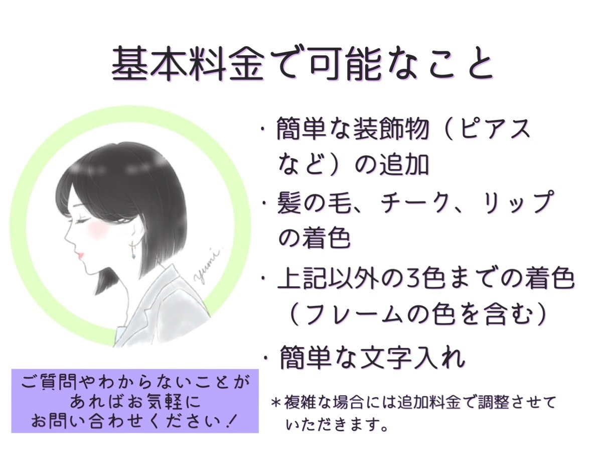 SNSで使える！アイコン・イラスト作成します 柔らかい雰囲気の横顔イラストを作成 イメージ2