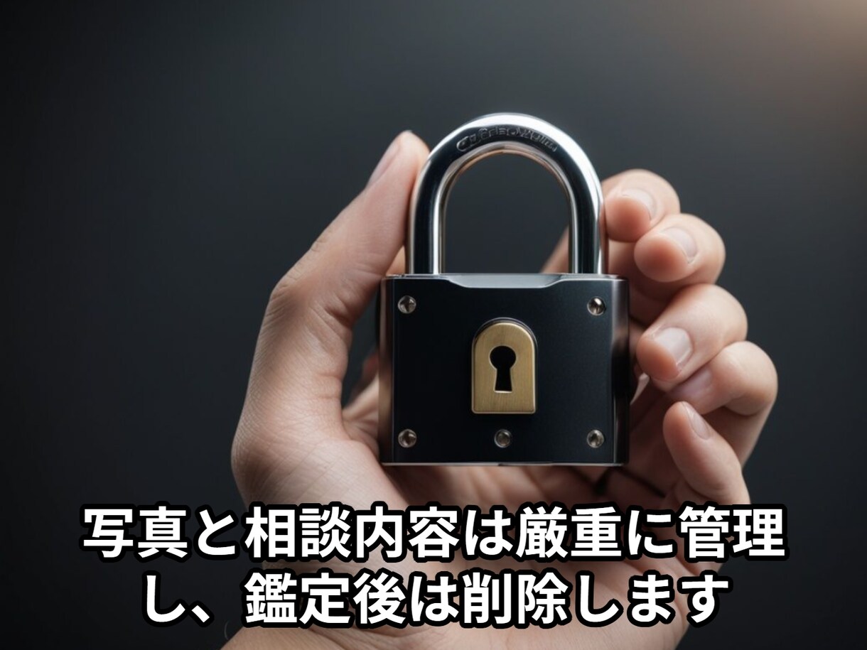 本気で運命を読み解く“現実派”手相鑑定します 人生の再構築を支える占いとスピリチュアルメッセージ イメージ9