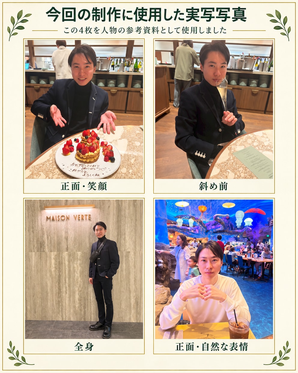 あなたが主役の映画風AI動画を制作します 写真から、あなたが主役の映画のワンシーンへ イメージ3