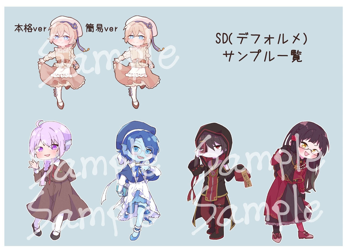 TRPGの立ち絵やKP駒の作成を受け付けます TRPG大好き！かわいい絵柄・服デザインが得意です！ イメージ5