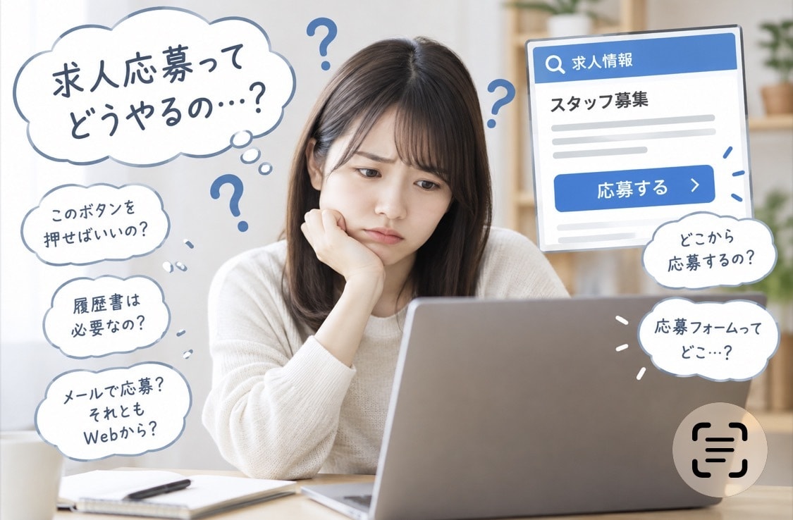 キャリアコンサルタントが対応！苦手克服承ります ワークコンシェルジュ面接.就活の重要ポイント相談徹底指導！ イメージ1