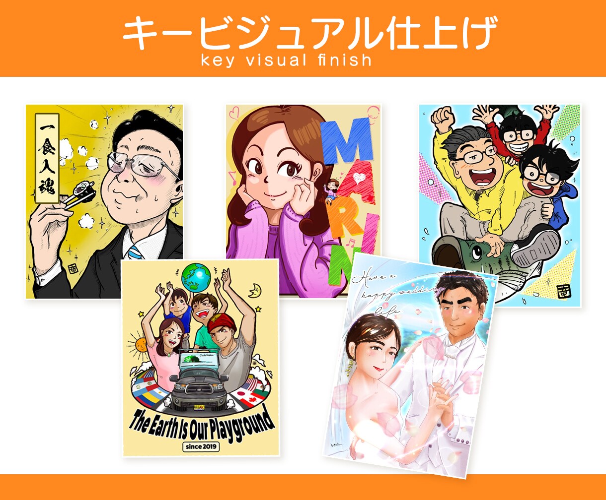 キャラっぽ似顔絵作成いたします プレゼント、ビジネス用、SNS用アイコン、名刺などに イメージ6