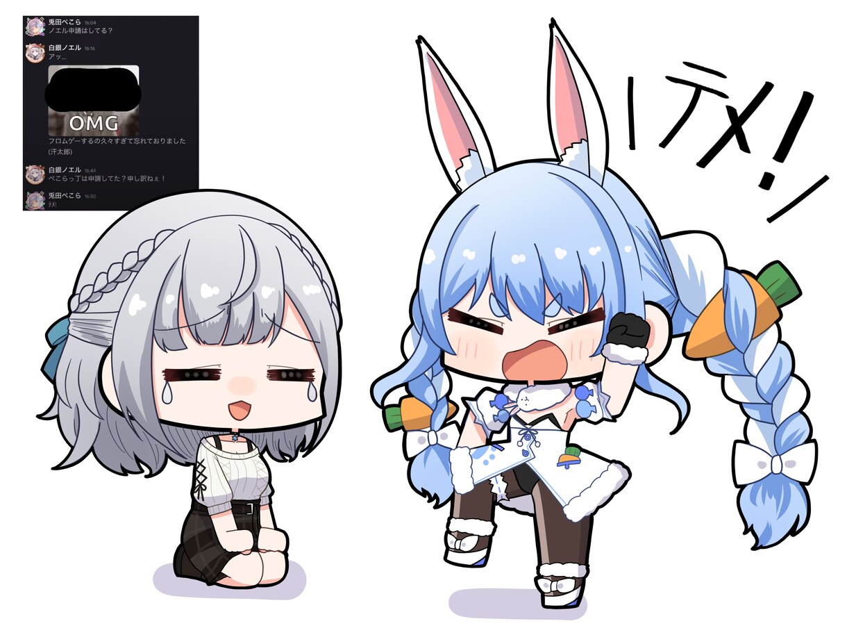 商用利用OK！SDキャラ描きます SNSアイコンや、配信用など様々な用途に対応します！ イメージ5