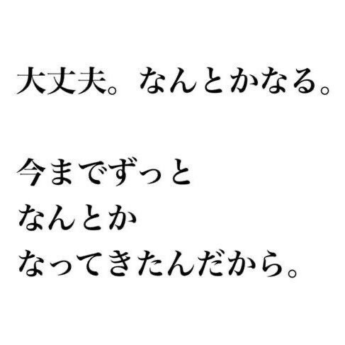 つらい恋愛も、涙も、すべて分かち合い寄り添います 電話が苦手な方、メッセージでお話ししましょう☆ イメージ5