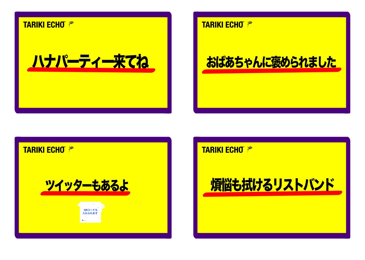 商品・物販POP作ります 店頭で、ライブの物販で、他より目立つこと間違いなし！ イメージ4