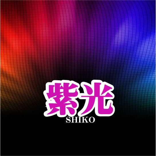 リモート・インフルエンス/遠隔誘導で望みを叶えます 誰でもできるようになります！RVと科学の力で願いを実現します イメージ8