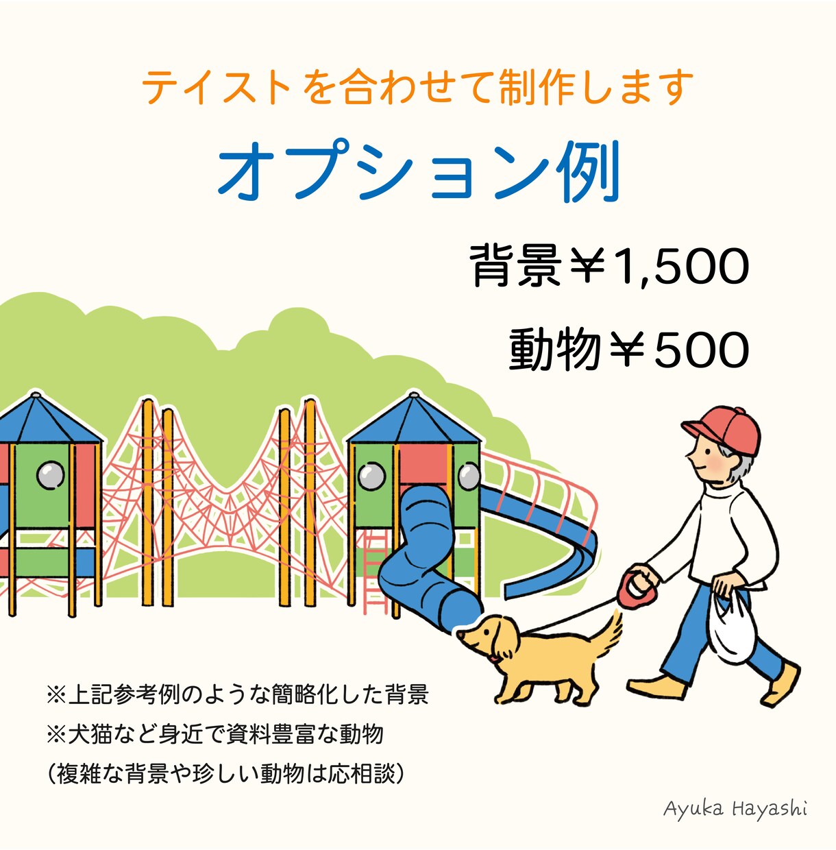 行政・福祉・学術向け 優しく伝わるイラスト描きます 資料や広報に使いやすい、手描き感のある優しい人物イラストです イメージ4