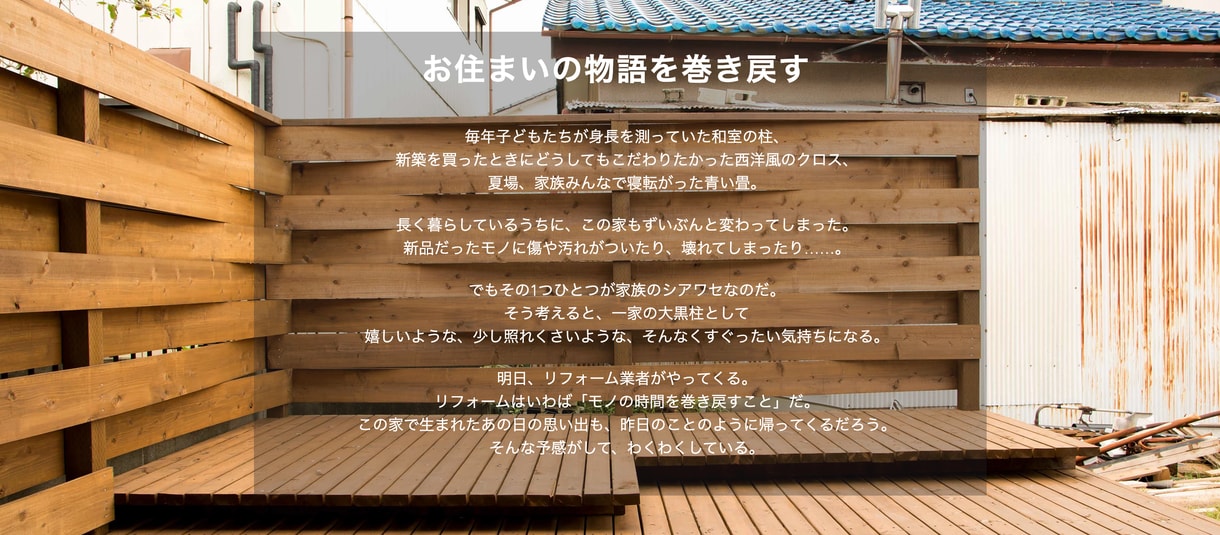 WIXを使ったホームページ制作をご紹介致します WIXを使ったホームページ制作。スマホ対応、SEO対策込み。 イメージ2