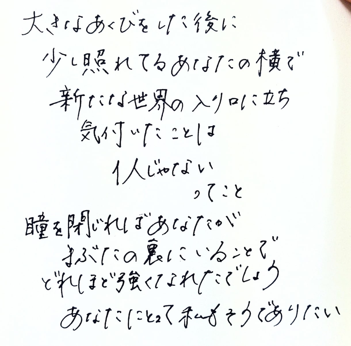 手書き文字、何でも書きます 手書き文字が必要な時に、ご希望の文面書かせて頂きます。 イメージ4