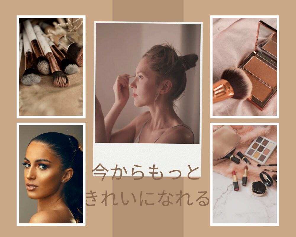もっとキレイになりたいと思う50代女性を応援します 自分に似合うメイクや髪形がわからない５０代女性へアドバイス イメージ1