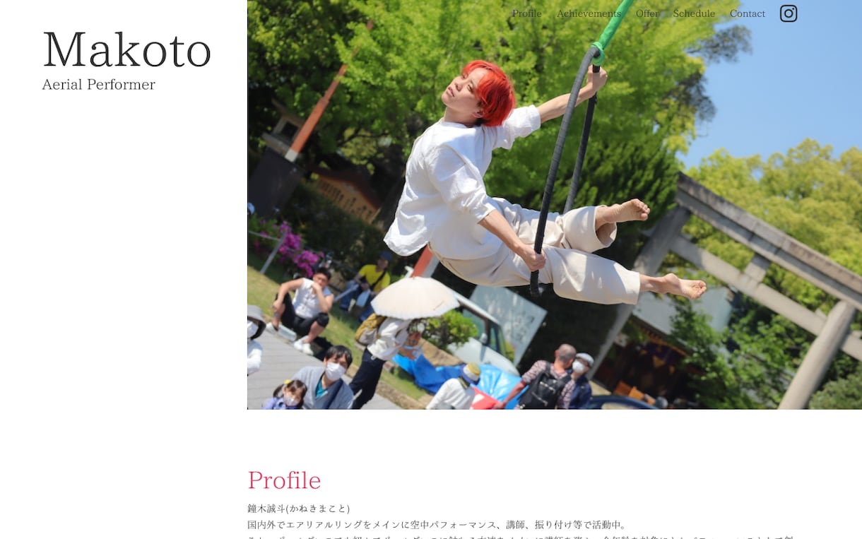 10万円でWebサイトデザイン + 制作します デザインからコーディングまで対応します イメージ2