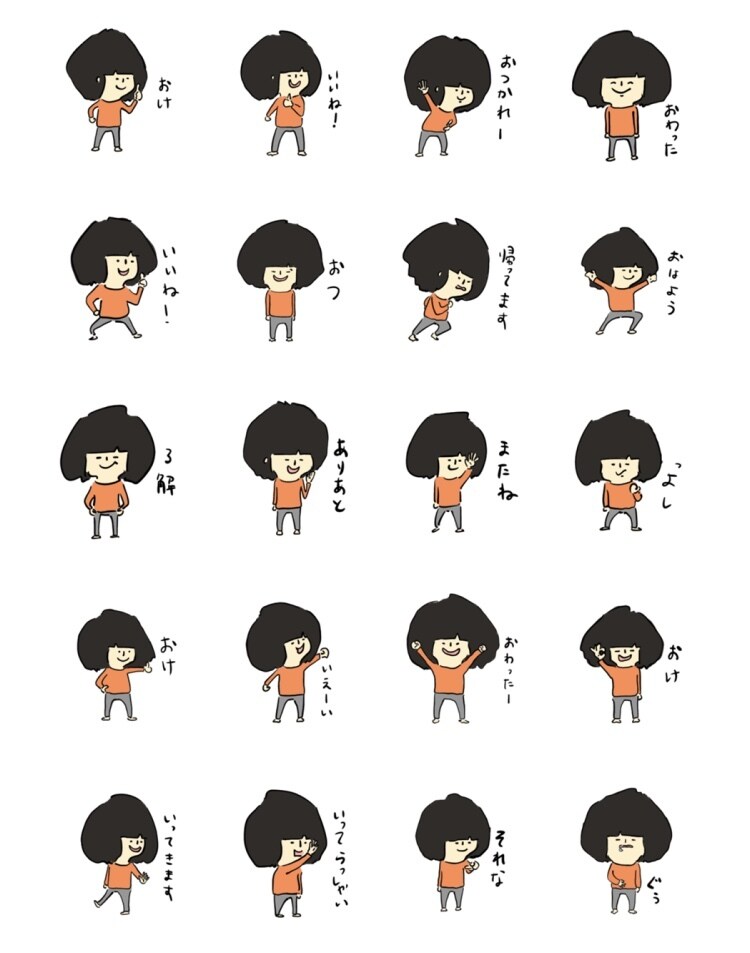 低価格で手作りLINEスタンプ作成します 世界にひとつだけのスタンプを、ゆるいタッチで描き上げます。 イメージ4