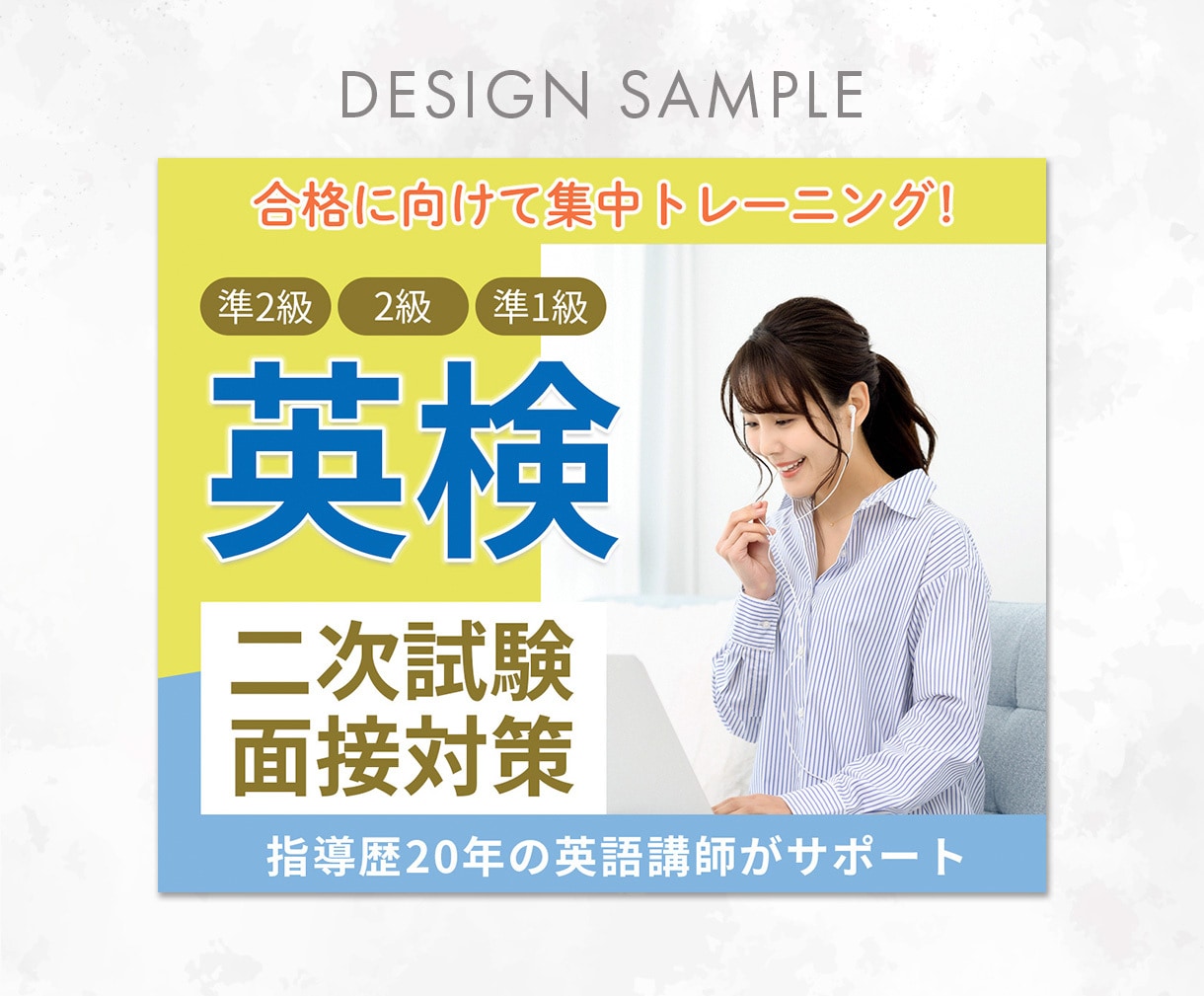 魅力が伝わる！ココナラ出品サムネイル画像作成します 差別化できる高品質な出品画像、デザイン2案から選べます イメージ7