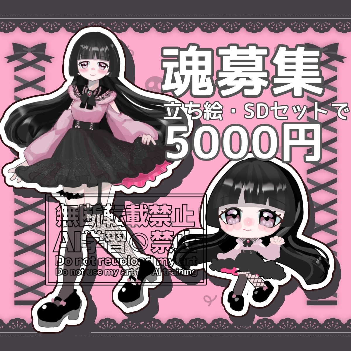 完成品 女の子 立ち絵イラスト販売します IRIAM・TRPG向け かわいい女の子のイラストです。 イメージ1