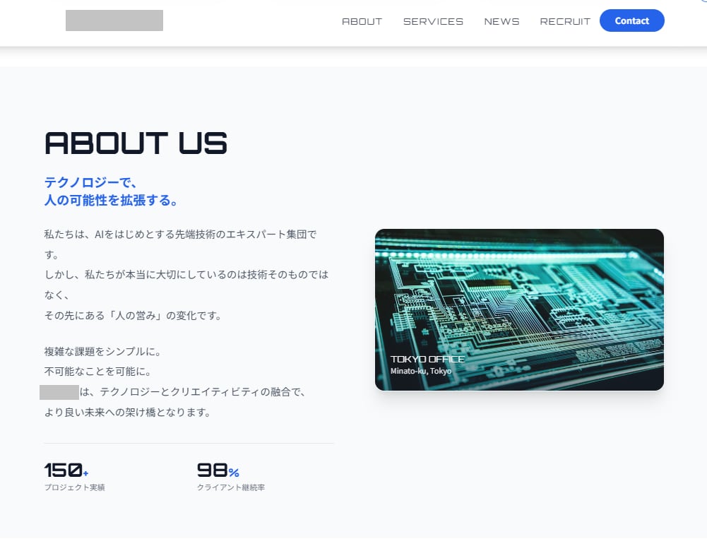 Studio制作のプロが高品質なLPを制作します Studioで構築。成果と品質を重視したLPをプロが制作！ イメージ3