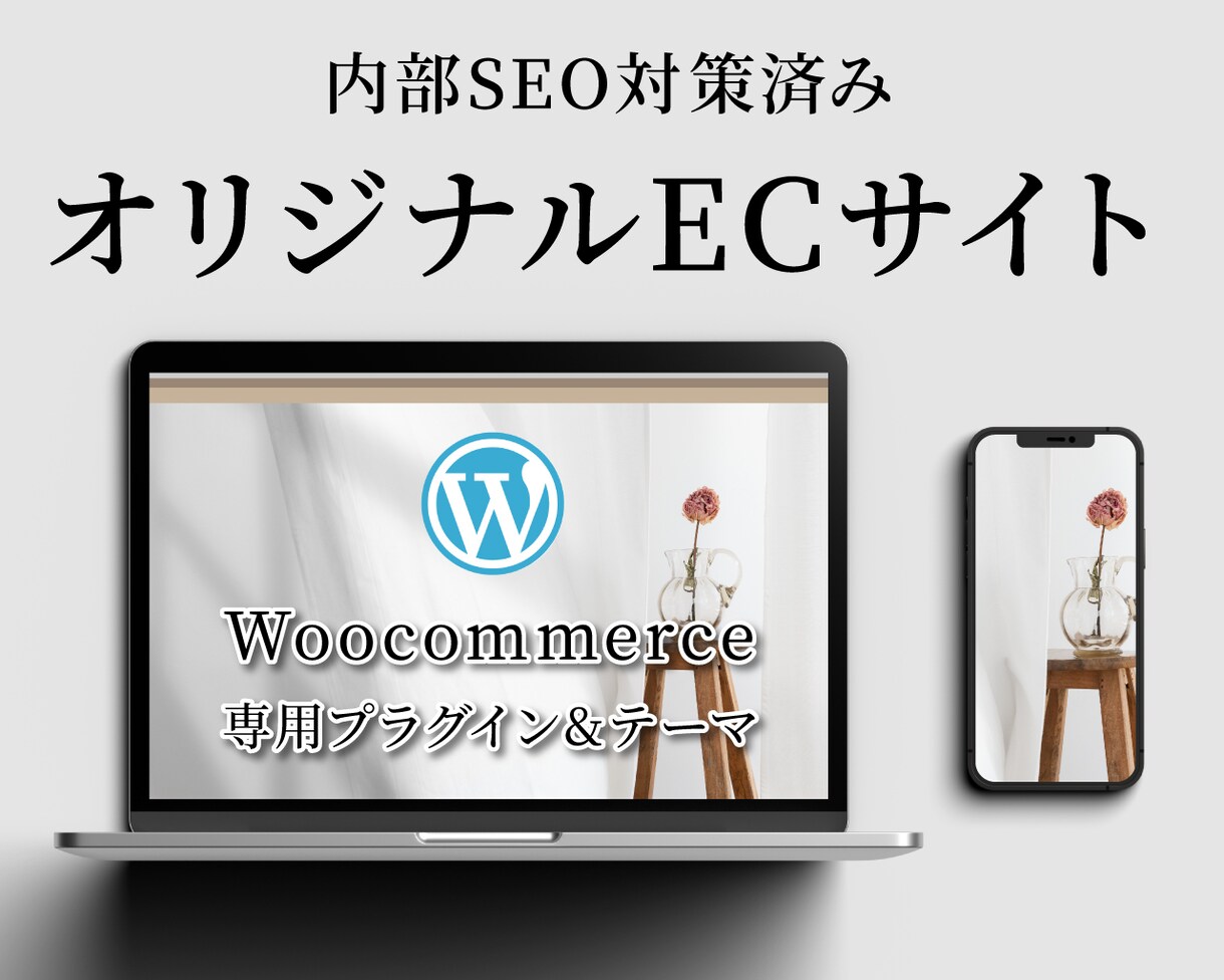 Ulec様専用のビデオチャットサービスになります ECサイト打ち合わせ専用窓口です