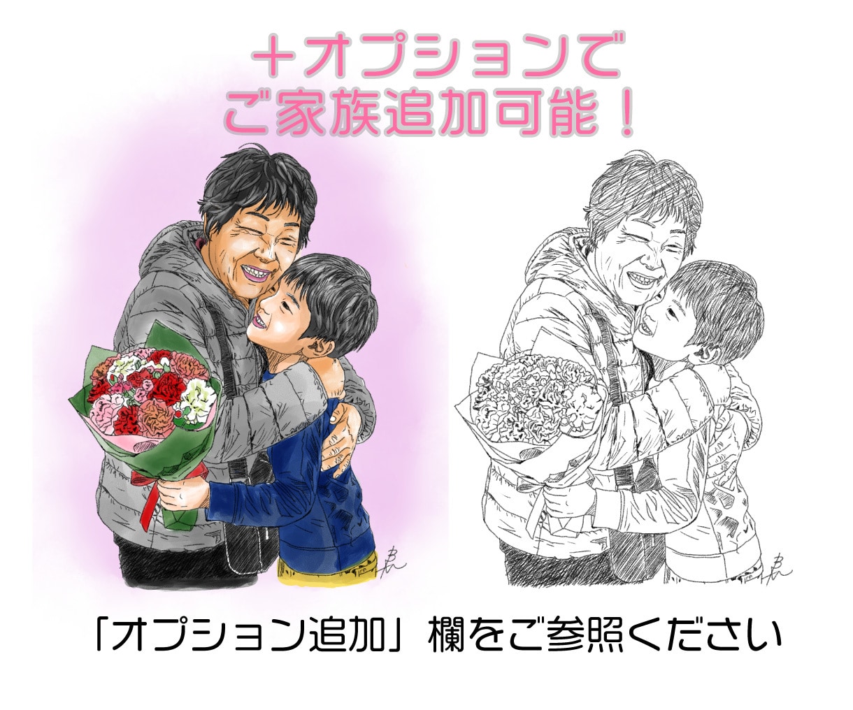 手描きタッチでリアル＆ポップな似顔絵描きます 記念日に鉛筆手描き水彩＆ポップな似顔絵を！追加で額装もOK！ イメージ7
