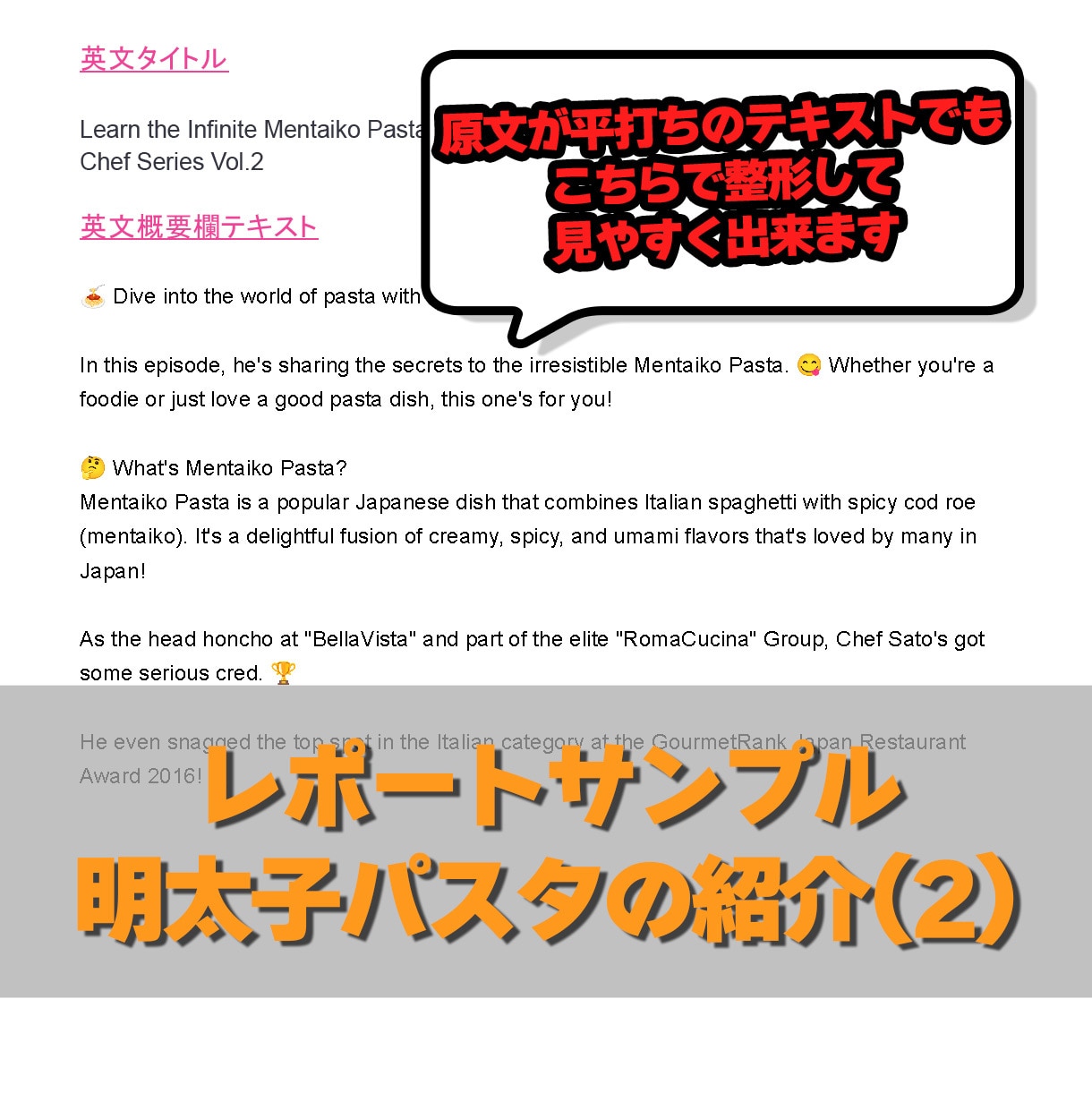 英文の動画タイトル・概要欄説明を作成します 多言語対応で視聴者数UPのサポートをします イメージ6