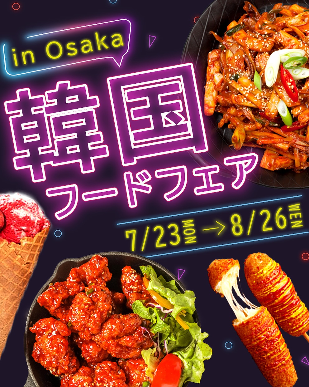 目を奪う！インパクト抜群のバナーをお届けします 丁寧な対応と丁寧な仕事をお約束します イメージ4