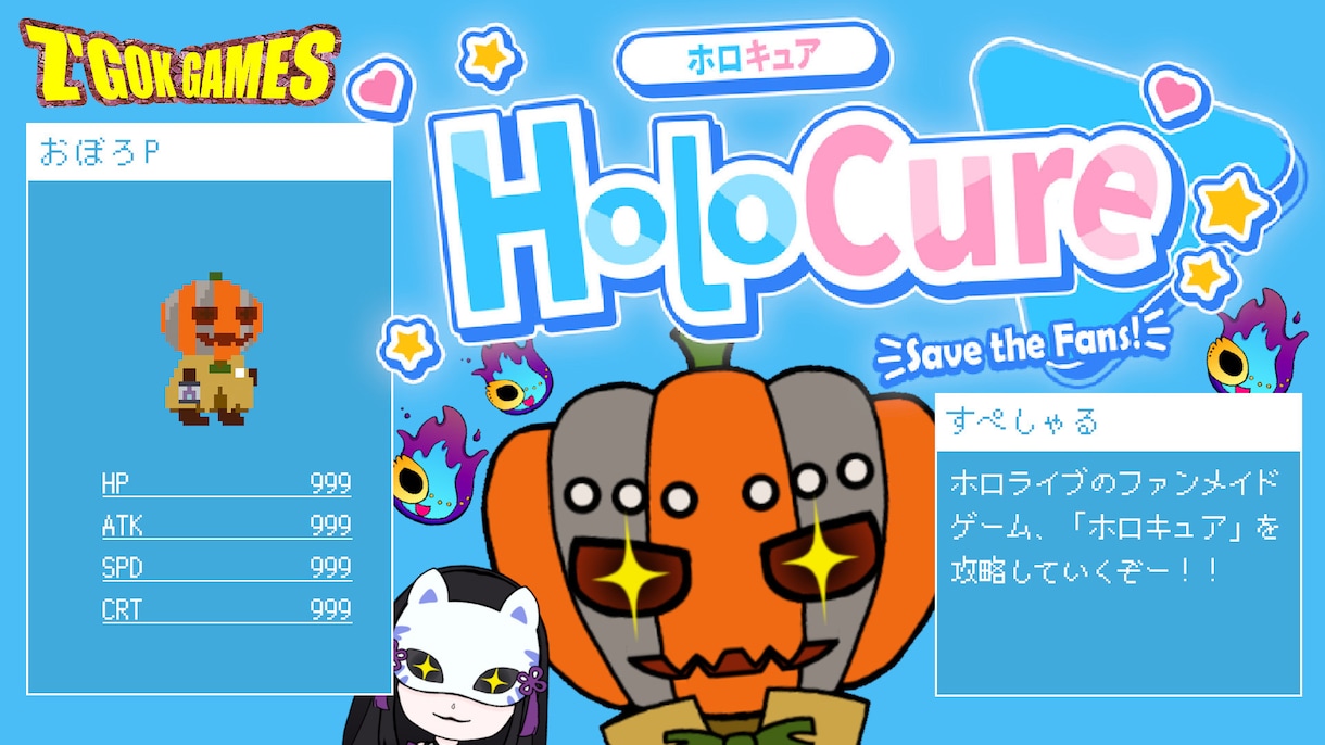 VTuber様向け、動画のサムネイル作ります 普段の配信や記念配信など、時間が足りない方をお手伝いします！ イメージ8