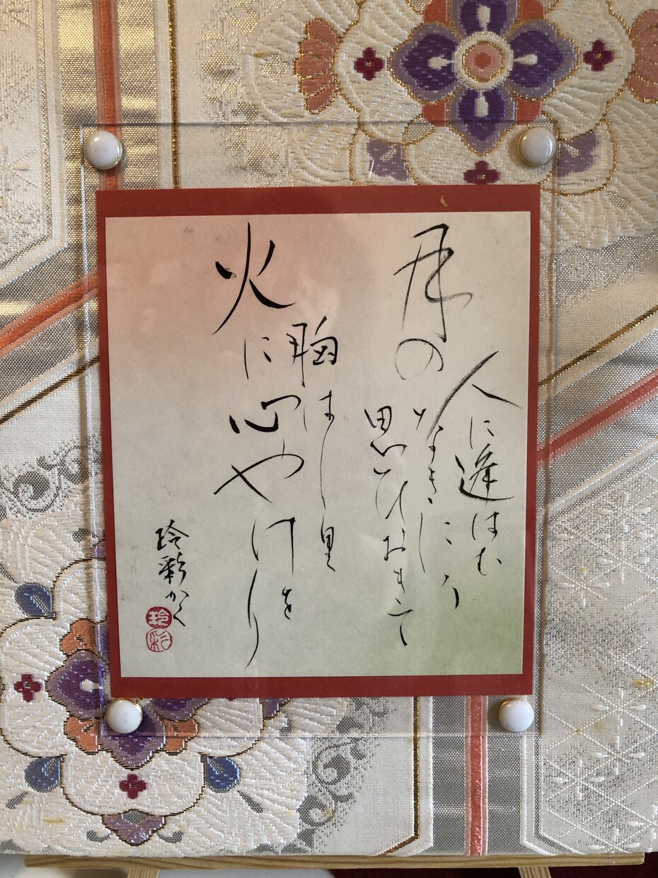 癒し文字で貴方の気持ちを書かせていただきます 女性らしい仮名文字やpopに最適な筆文字を用途に合わせて書く イメージ4