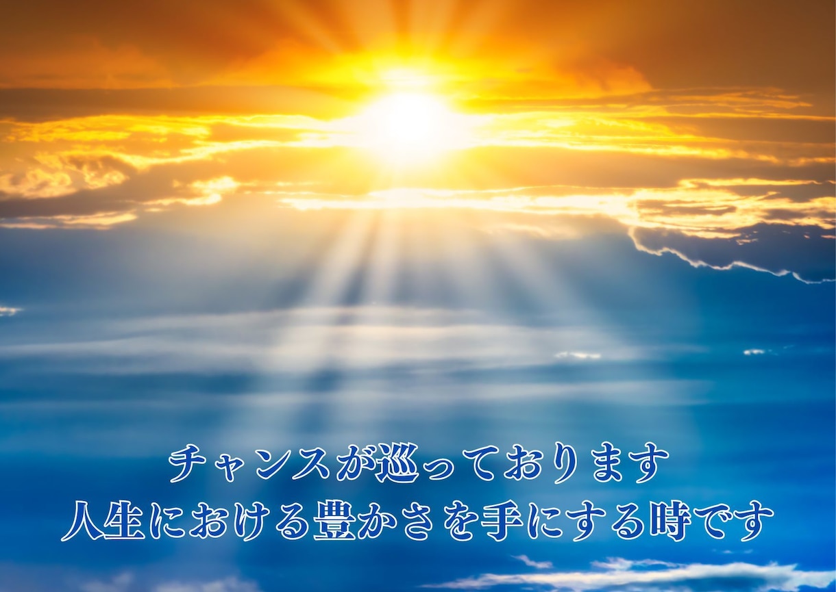 復縁への特効薬「あの頃よりもっと！」復縁愛結びます 唯一無二！愛の甦り施術　二人の愛を再び導き未来を叶えませんか イメージ8