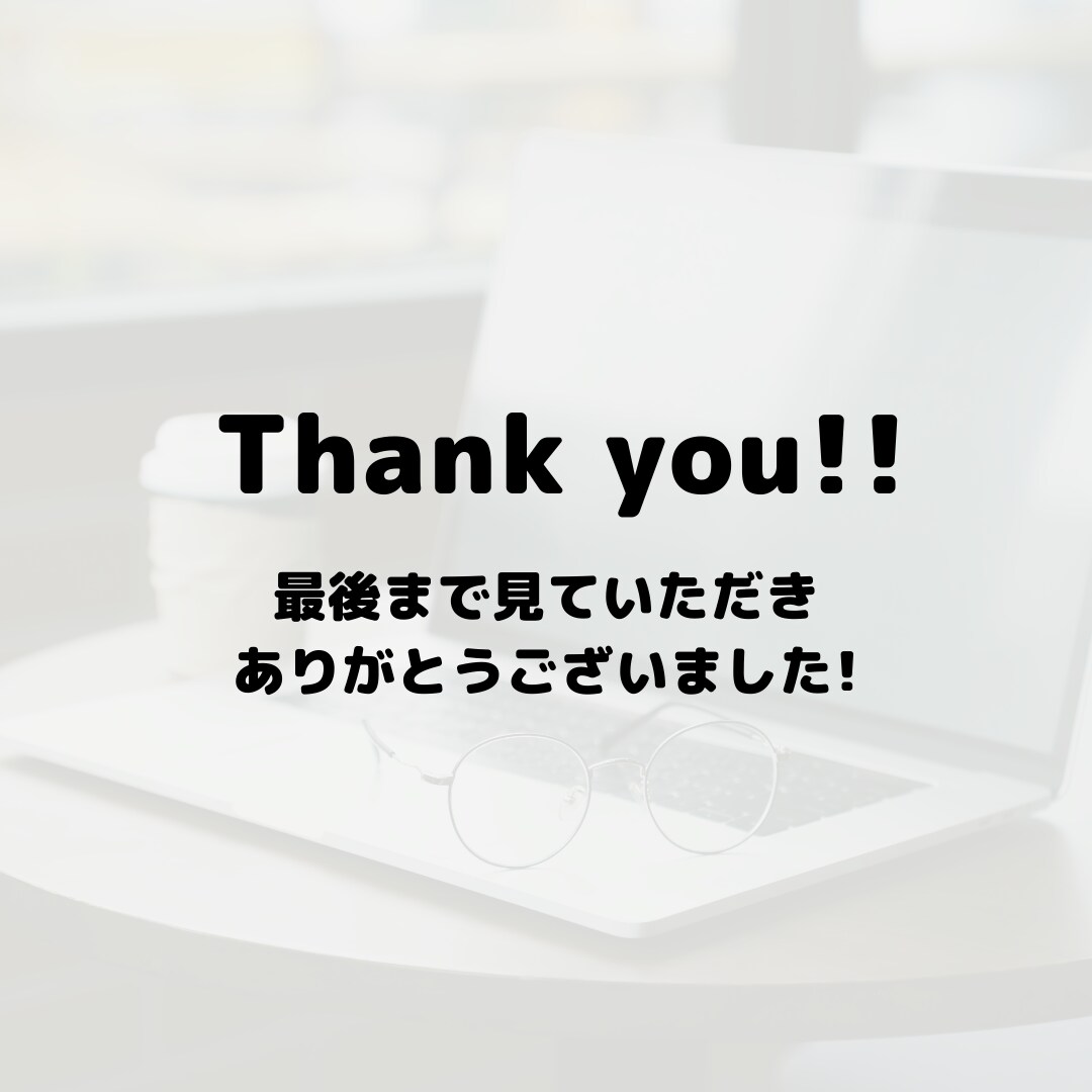 オンライン秘書があなたをサポートします 事務、雑務代行であなたの自由な時間を作ります イメージ6