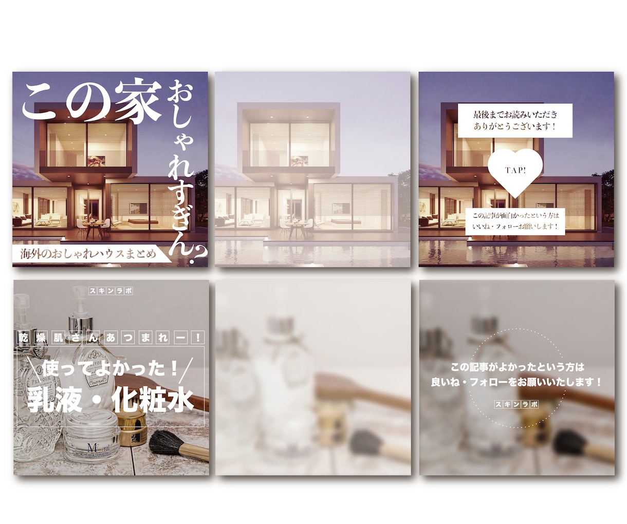 格安でインスタの投稿画像作成します キャッチーな画像で訴求率アップ！ イメージ3