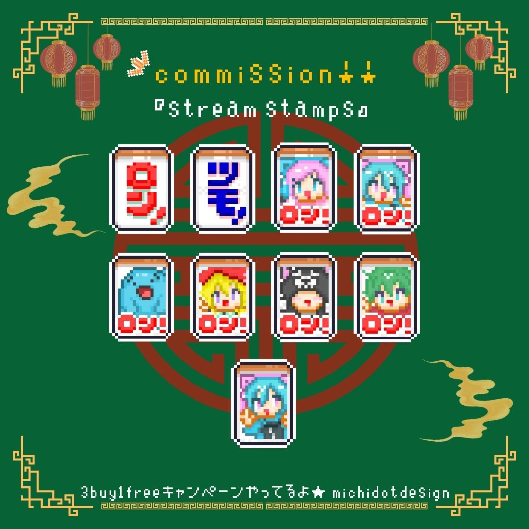 ドット絵スタンプ描きます 配信やＳＮＳで使えるドット絵スタンプ描きます！ イメージ5