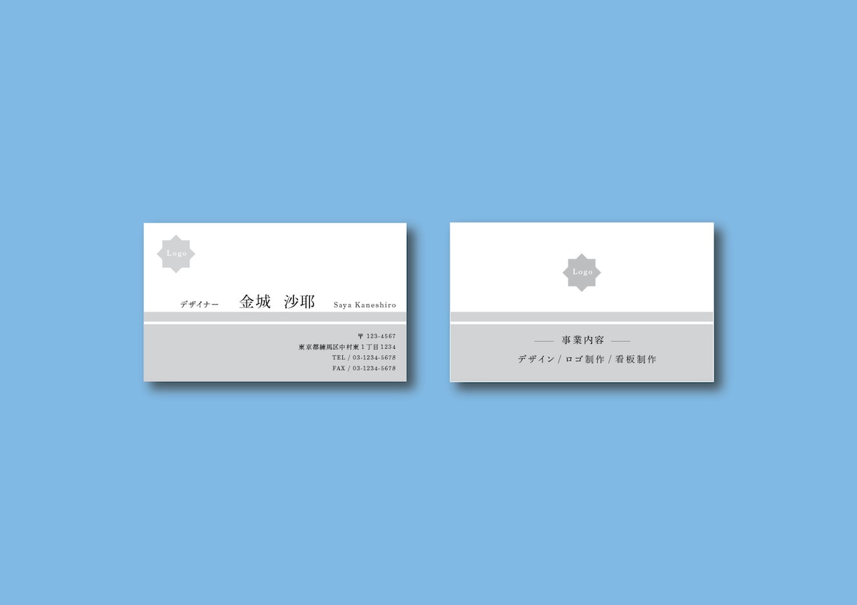 お手頃価格でお洒落な名刺を作成します 洗練されたシンプルデザインで長く愛用したくなる名刺デザイン イメージ3