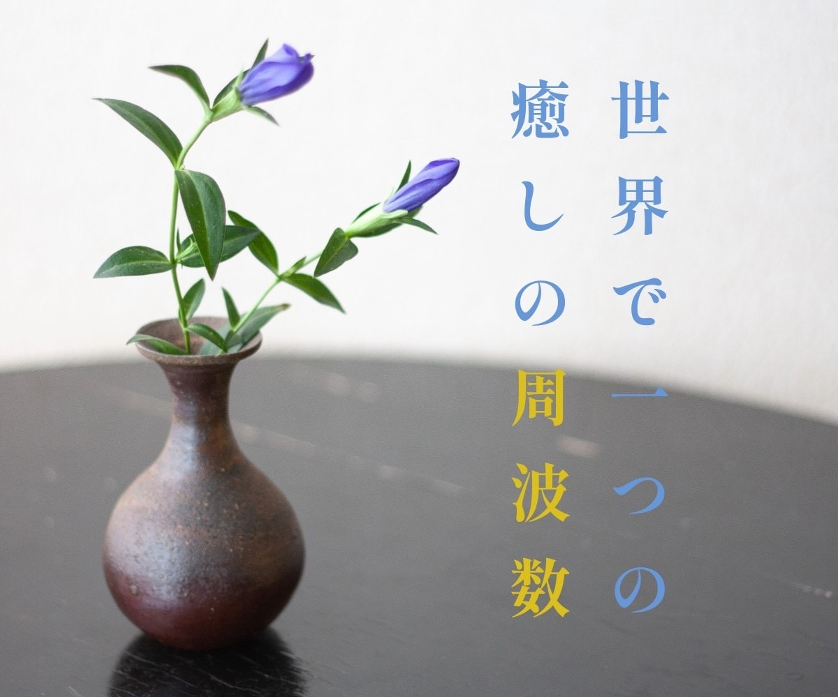 ペットからあなたへ…心のメッセージ伝えます |涙の先にある温もり　あの子が伝えたかったこと イメージ10