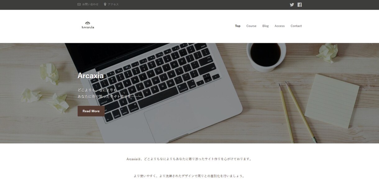 先着5名様まで！完全フルサービスでHP制作承ります 初めての方でも安心☆テーマを使用しリーズナブルに作成致します イメージ6