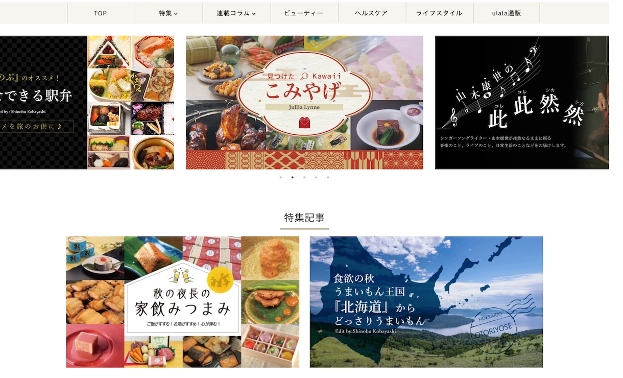 EC専門デザイナーがShopify越境EC作ります Shopify専門デザイナーがECサイトで世界に魅力を届ける イメージ8