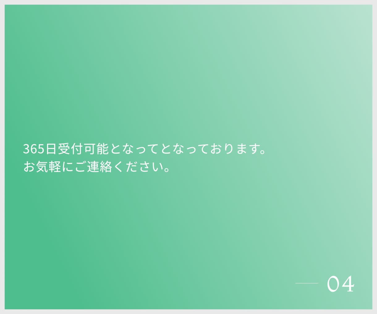 LP制作承ります 高品質でスピード納品致します。 イメージ5