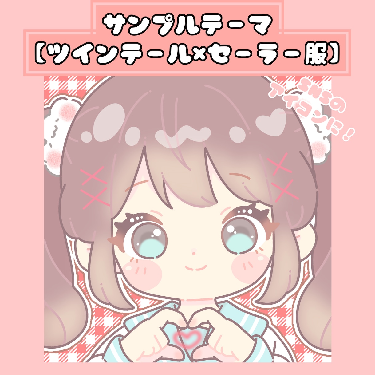 テーマ自由＊ポップな似顔絵イラストお描きします 大切な思い出を、やさしいイラストに残しませんか？ イメージ2