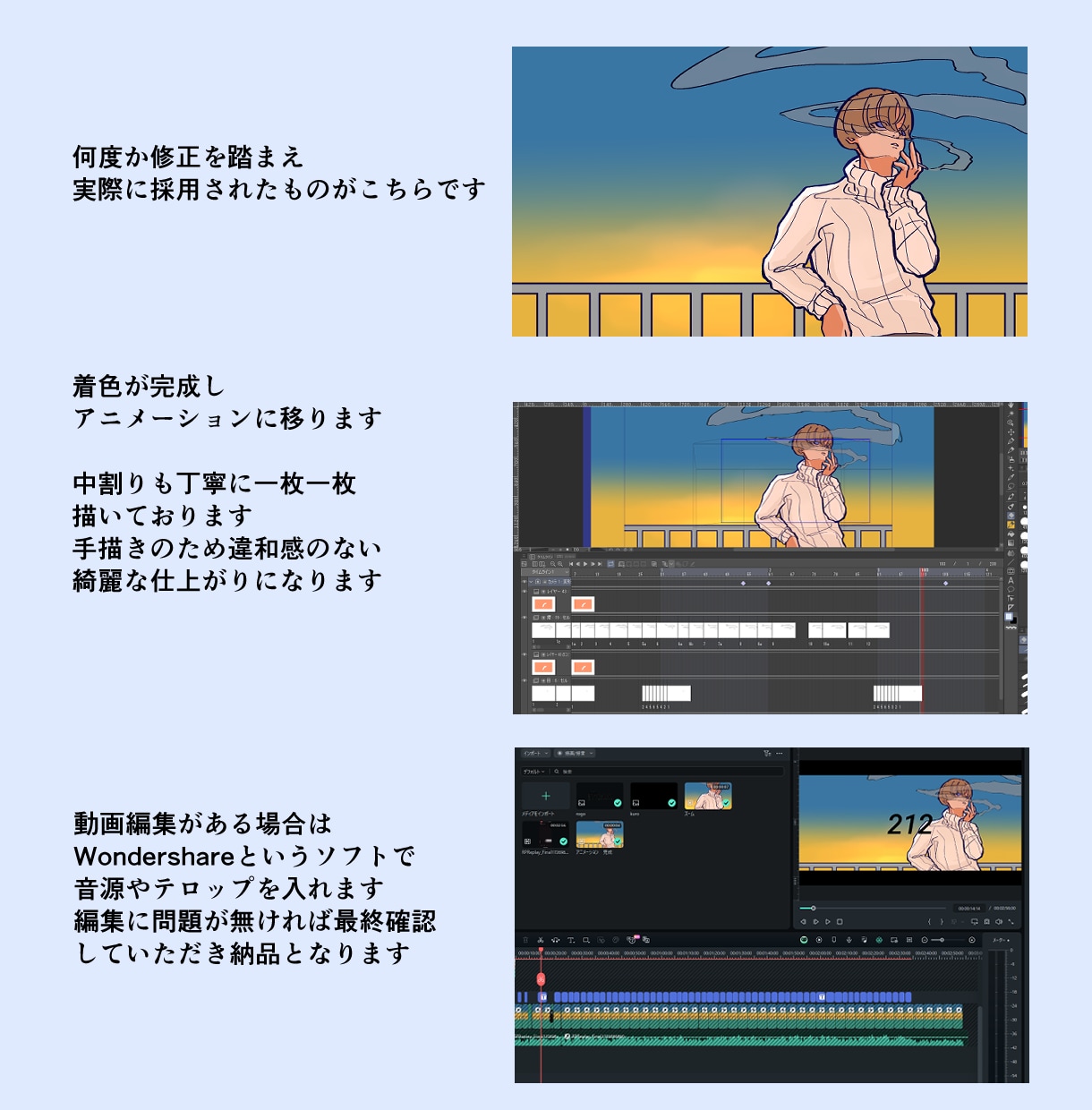 チルなループアニメーションを制作します MV制作◎丁寧なヒアリングでイメージ以上のアニメーションを イメージ2