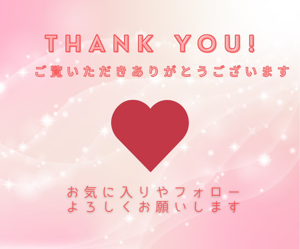 リピーター様限定♡お悩みをオーダーメイドで占います 前回鑑定からの進展・新しいお悩みを一緒に深く視ていきましょう イメージ10
