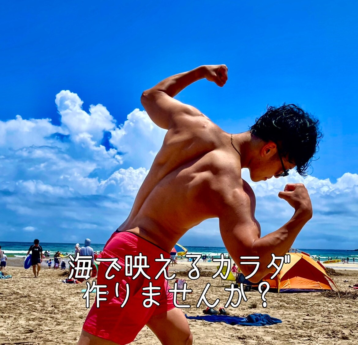 理学療法士がジムのトレーニングメニュー考えます 現役理学療法士がトレーニングメニューを考案します。 イメージ2