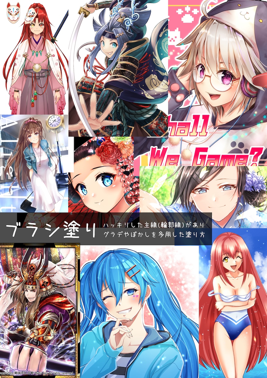 絵柄寄せ可！厚塗り〜アニメ系まで高品質絵描きます 商用利用・著作権譲渡可能です！(別途オプション) イメージ9