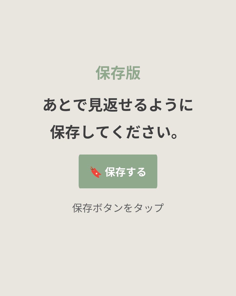 ターゲットの行動を引出すSNSカルーセル作ります 心理学×マーケ視点で「保存したくなる」デザインをご提案 イメージ6