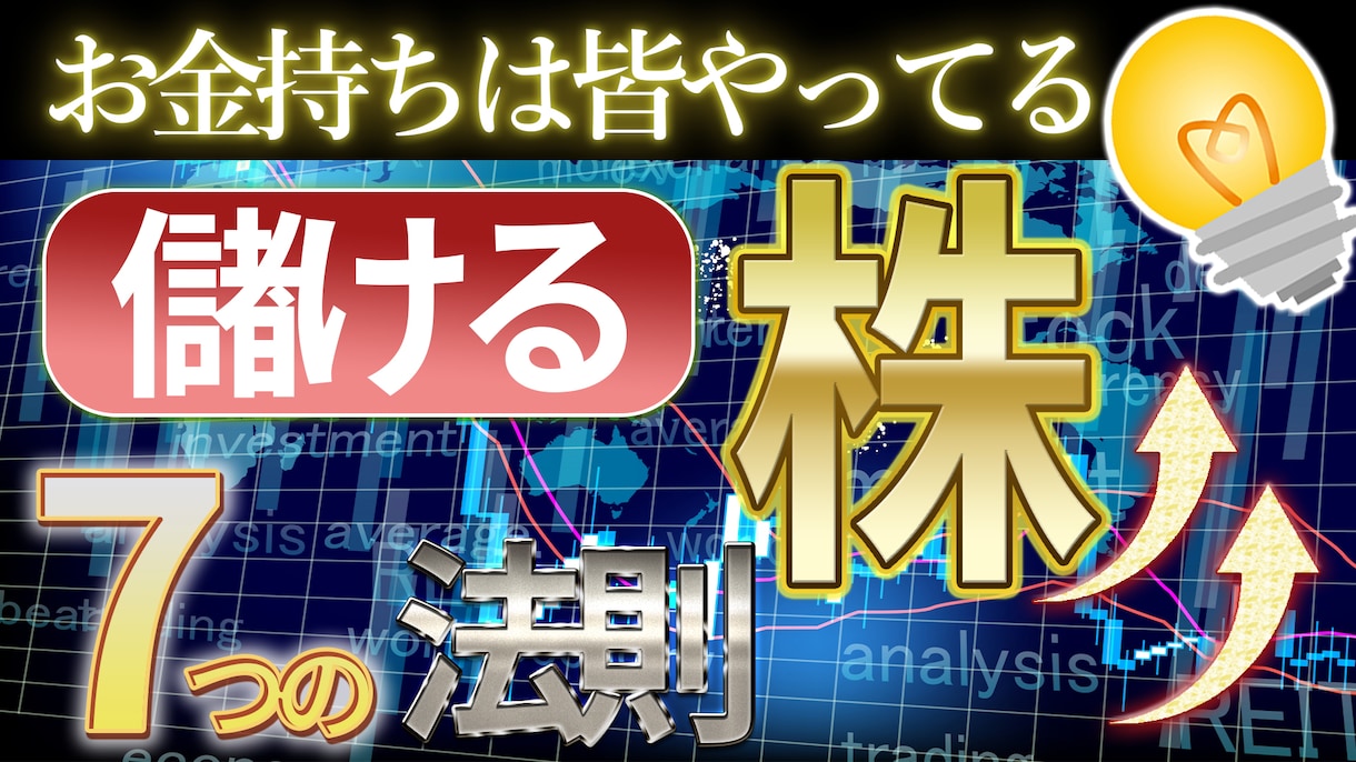 1枚500円！YOUTUBE用サムネ作成します クリック率の上がるサムネをつくります イメージ9