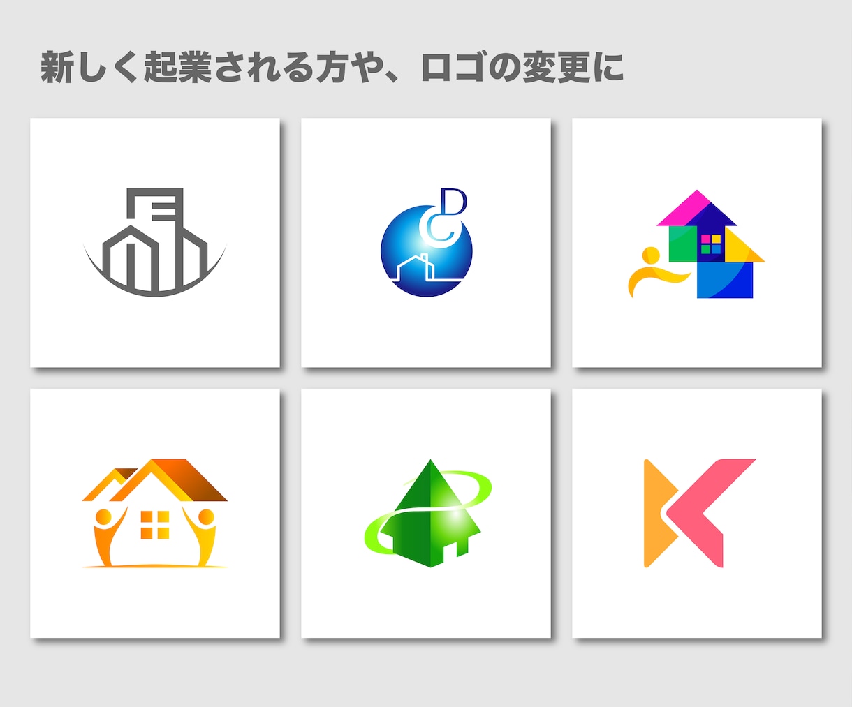 ポップ・シンプル！様々なロゴを制作いたします 安価！なるべくご要望にそったロゴを制作いたします！ イメージ2