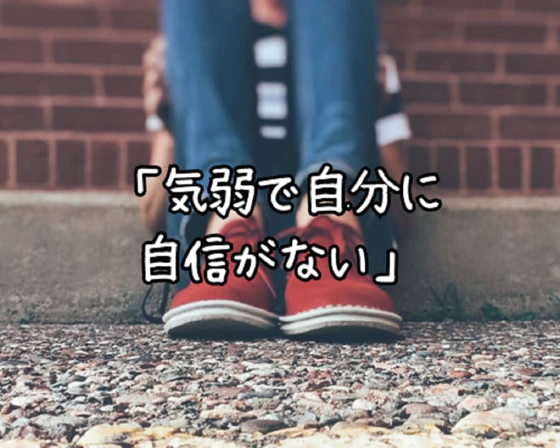 ありのままのあなたを好きになれるまで寄り添います ”自己肯定感”が低くて、生きづらさを感じているあなたへ… イメージ4