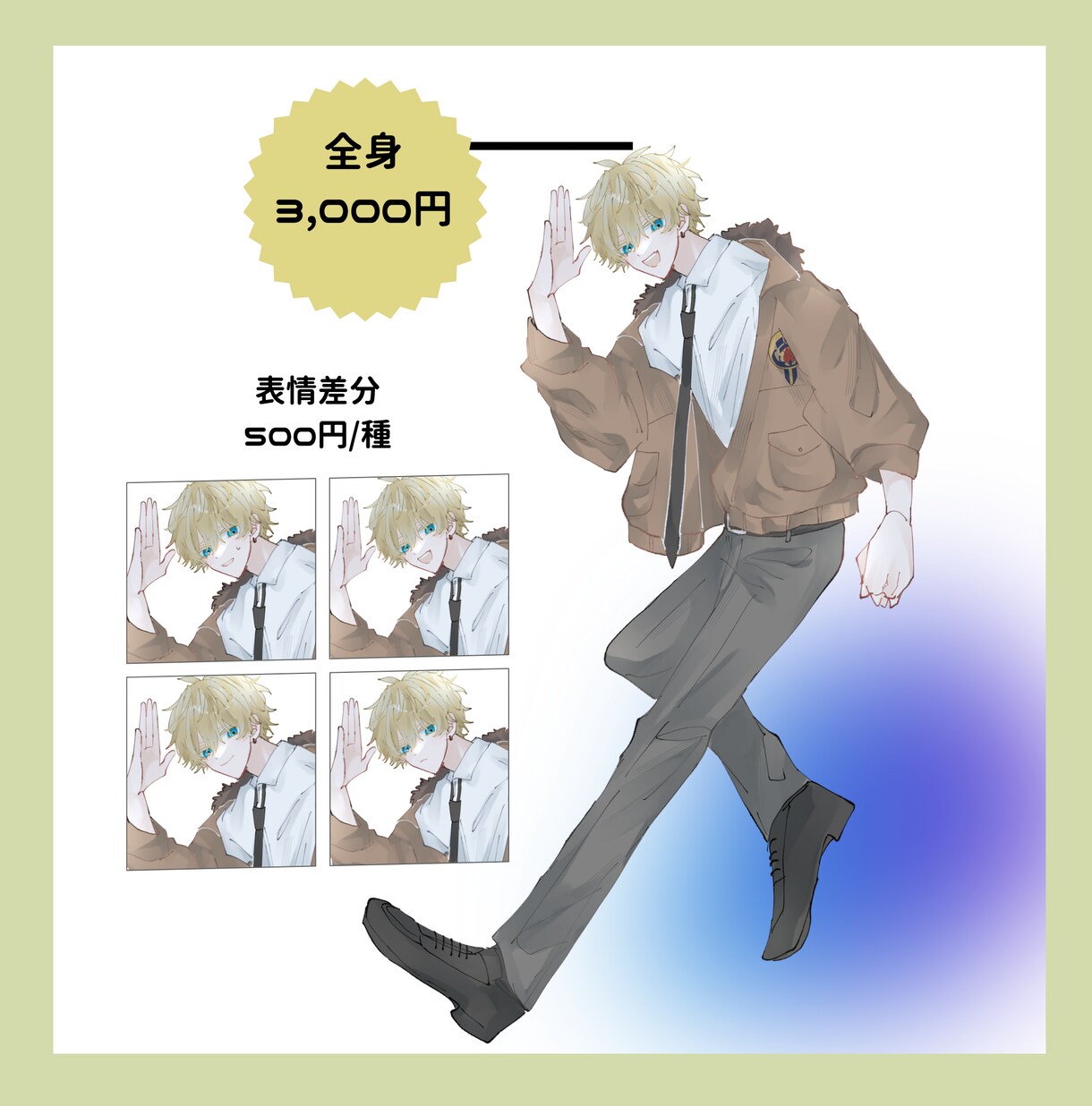 全身立ち絵お安く描きます TRPGや配信等でお使いいただける立ち絵を制作します！ イメージ2