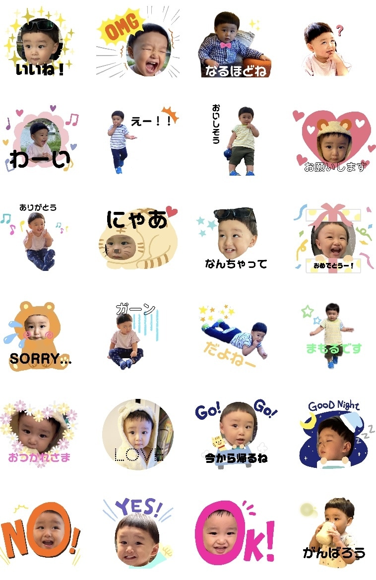 写真入りLINEスタンプを作成します スタンプ増量中！好きな写真を送るだけ！！ イメージ1