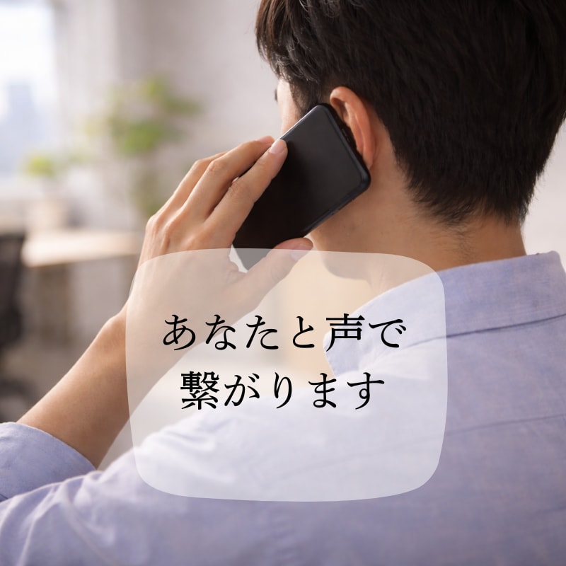 つらい❗️苦しい❗️ブラック！経験者の私が聴きます 耐える日々❗️人間関係の悩み❗️あなたに寄りそい解決します イメージ5