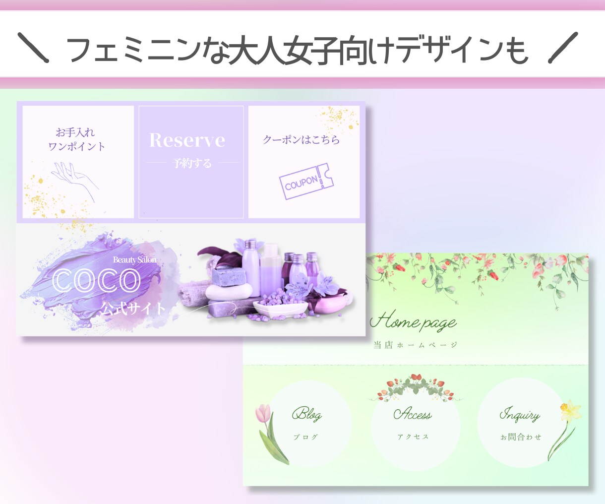 集客につなげる！LINEリッチメニュー作成します 高品質なオリジナルデザインで、集客UPのお手伝いをします！ イメージ6