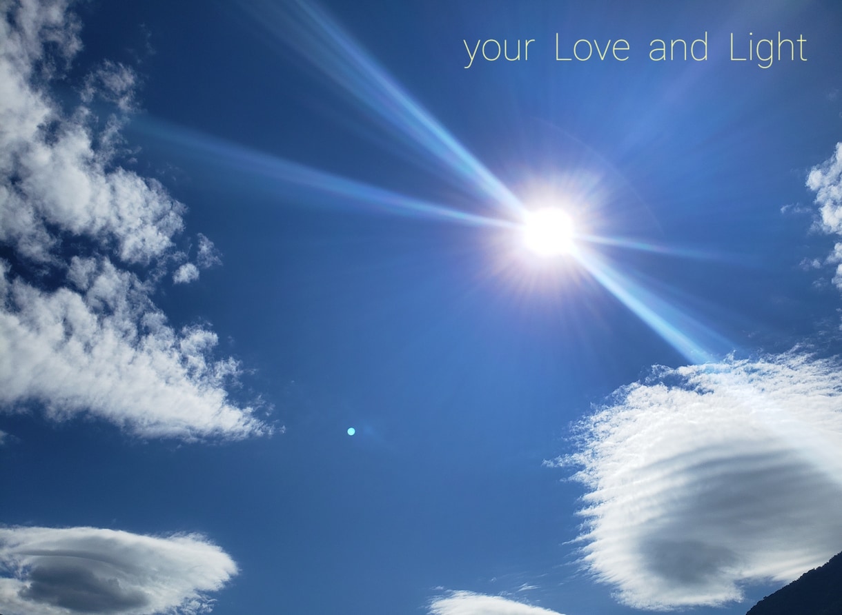 本来の豊かさと愛と調和溢れる毎日へと導きます あなたの愛と光～your Love and Light～ イメージ1