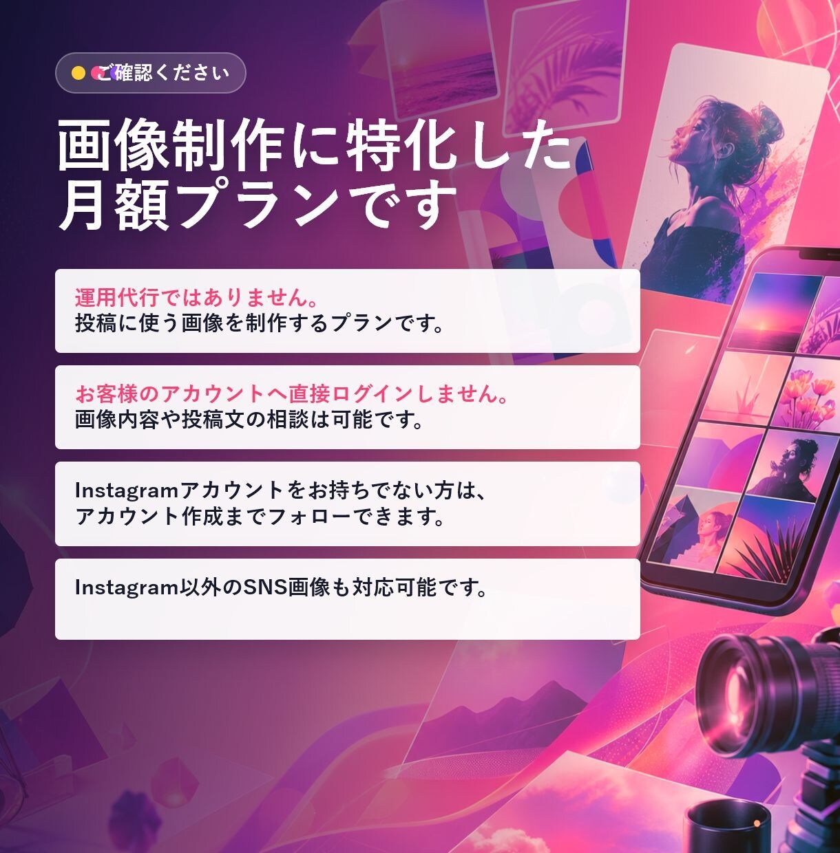 Instagram画像を制作します 月額で投稿用画像をまとめて制作 イメージ5