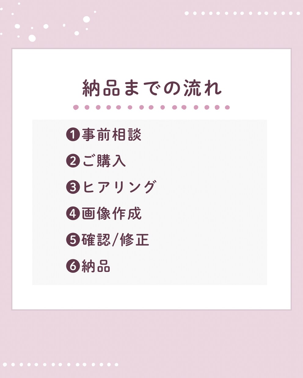 Instagram投稿用画像(フィード)作成します インスタ/フィード画像/シンプル/上品/美容サロン/飲食店 イメージ5